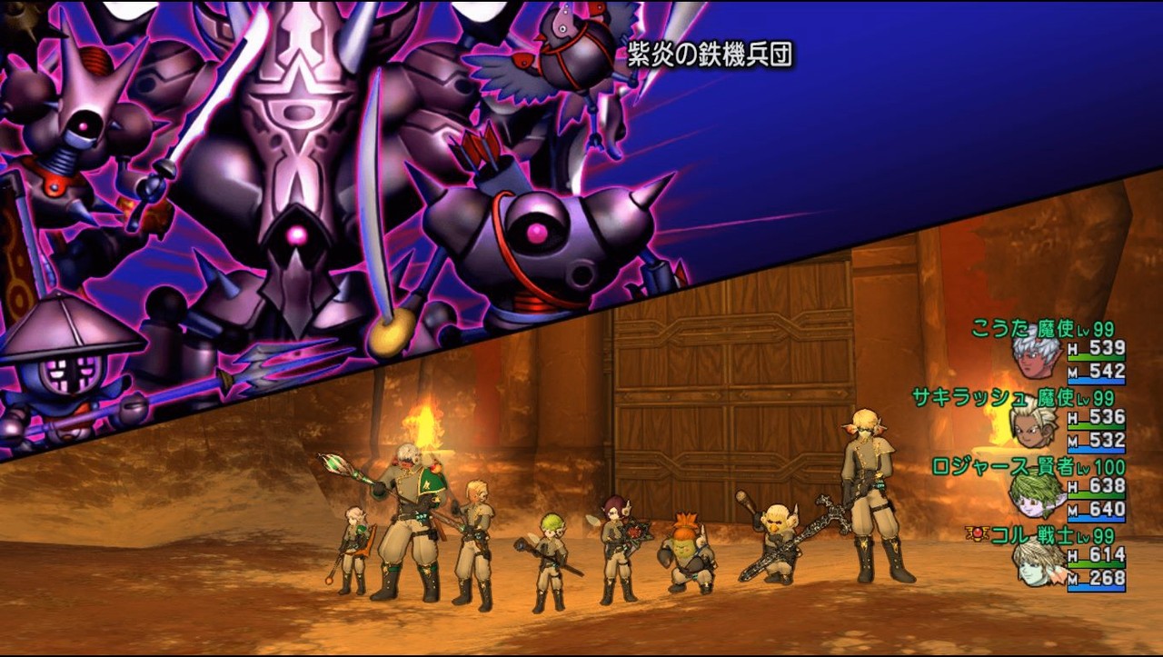 アストルティア防衛軍 全ボス討伐 モミトーク