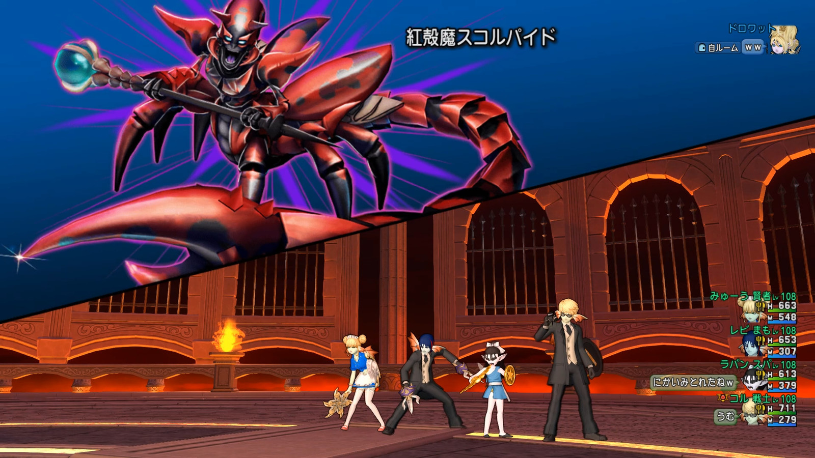 最強スコルパイド3とおしゃれスパ最後の聖戦 前編 モミトーク 最強スコルパイド3とおしゃれスパ最後の聖戦 前編 モミトーク