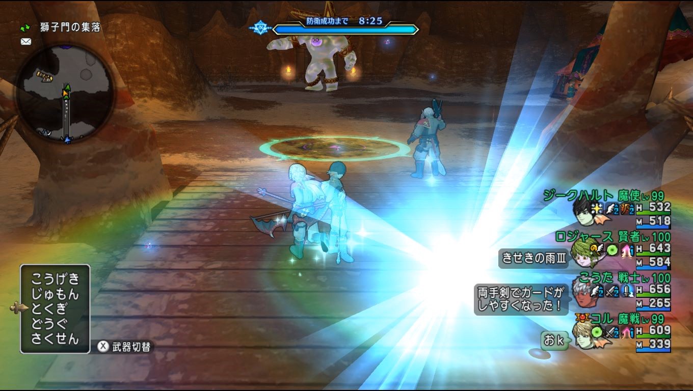 防衛軍ボス討伐攻略 深碧の造魔兵団 深翠の魔壊将ブラゴ モミトーク