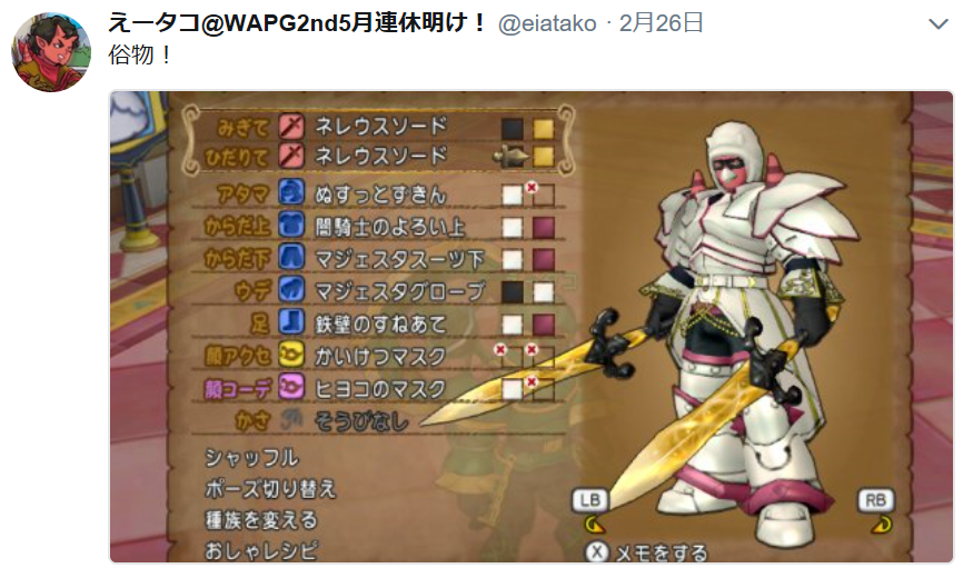 ガンダムドレア行きまーす モミトーク