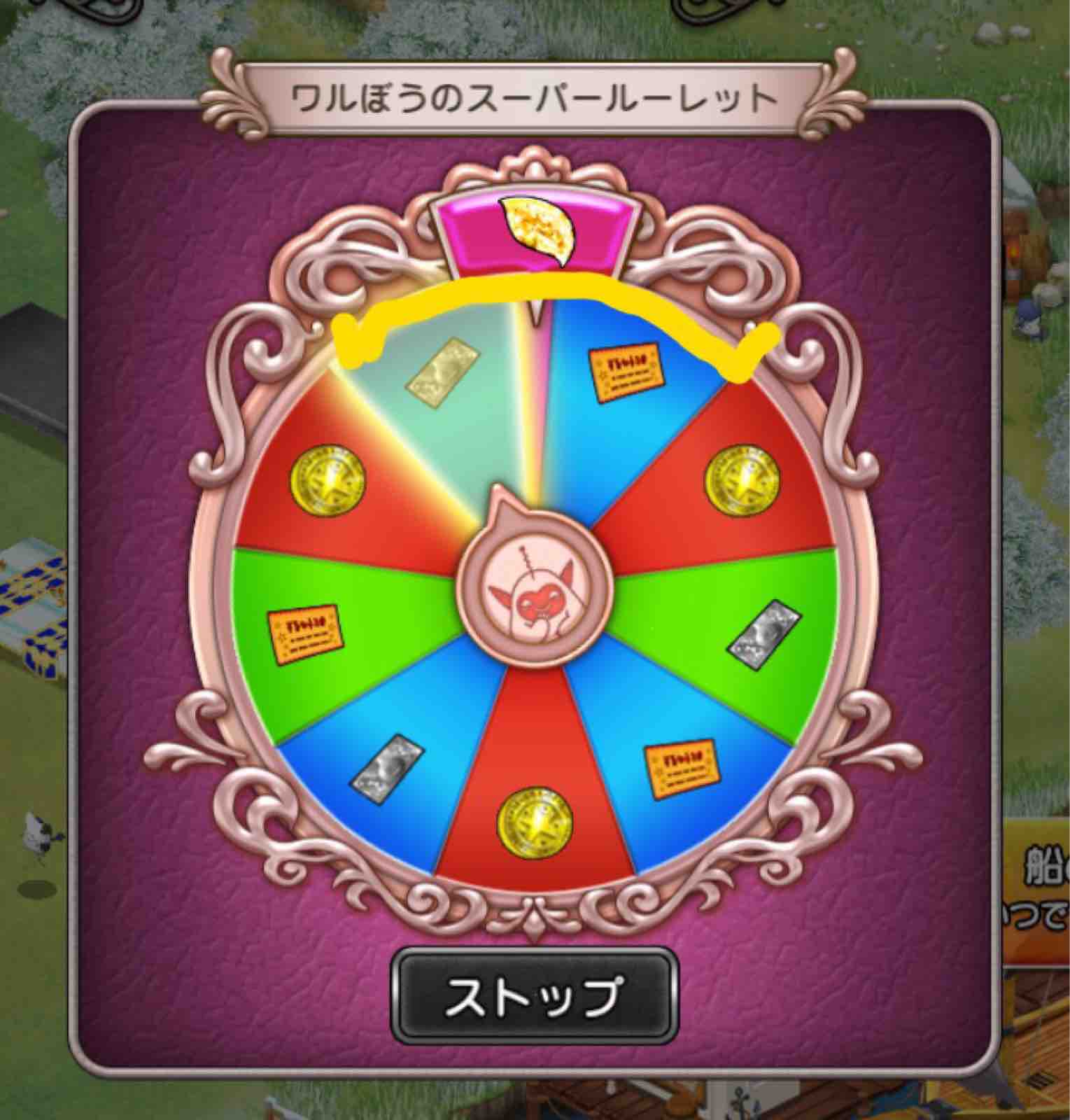 バージョン4 1に向けて ワルぼうルーレット 金策 モミトーク バージョン4 1に向けて ワルぼうルーレット 金策 モミトーク