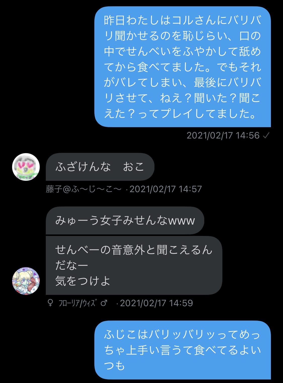 俺たちのふじこ Episode5 裏切りグラタン モミトーク 俺たちのふじこ Episode5 裏切りグラタン モミトーク