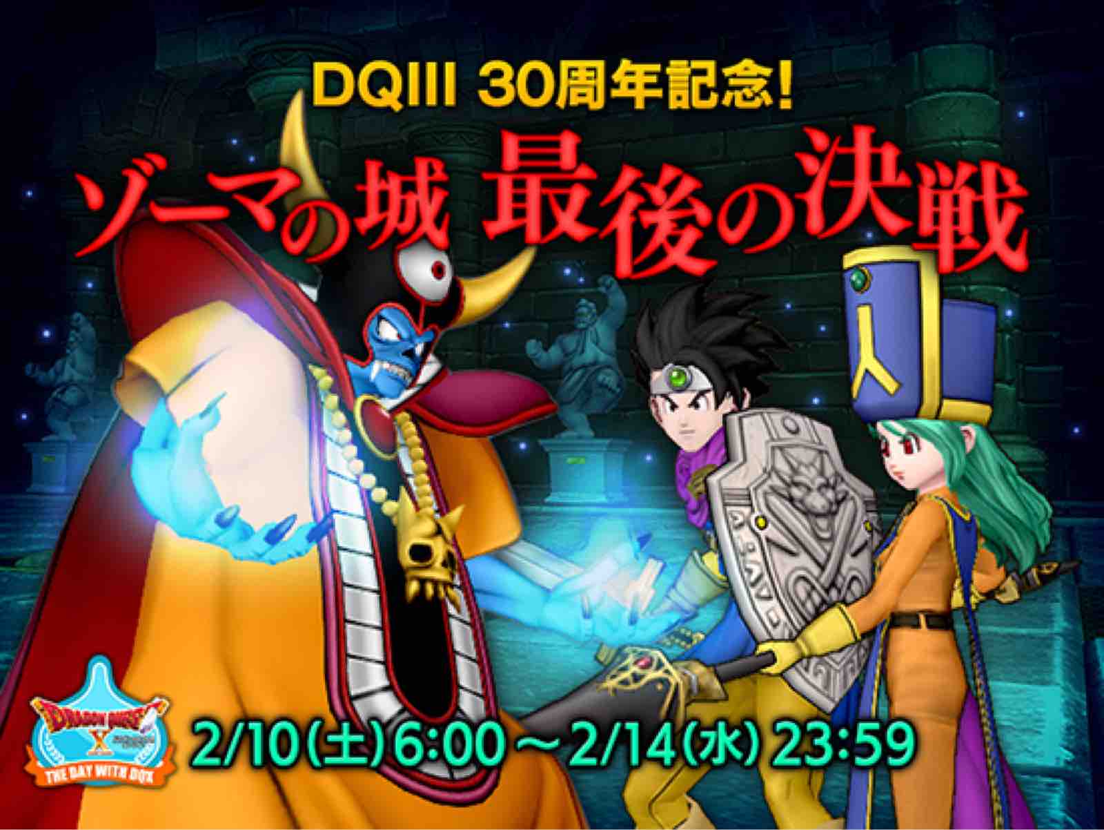 白宝箱狩り 完結編 降魔のよろい下毒ガード求めて モミトーク 白宝箱狩り 完結編 降魔のよろい下毒ガード求めて モミトーク