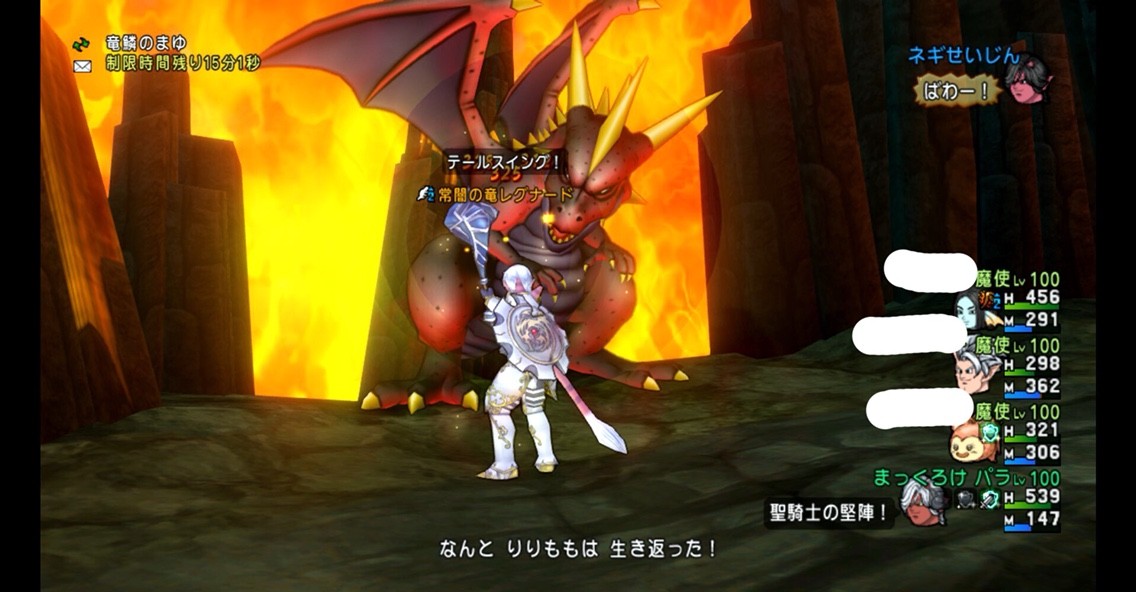 完封レグナードが気持ぢいぃ レグナードへの道バージョン4 完結編 モミトーク