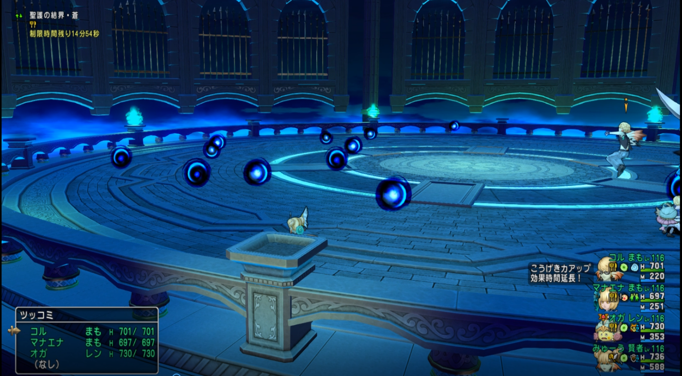 デルメゼを攻略しちゃお オネエスタイル 前編 モミトーク