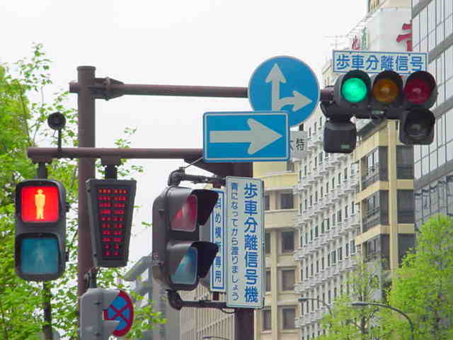 Mbaキーワード広告元社長日記 信号ー横断歩道を渡る際に見られる日本人のマナーの変化ー Livedoor Blog ブログ Mbaキーワード広告元社長日記 信号ー横断歩道を渡る際に見られる日本人のマナーの変化ー Livedoor Blog ブログ