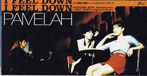 まるでジェットコースターラブ Pamelah歌詞話 暇つぶし という名の生き方