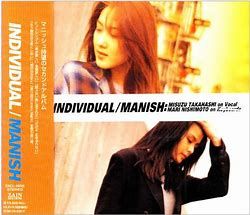 冷静と情熱のコントラスト 女性二人組ユニット Manish 暇つぶし という名の生き方
