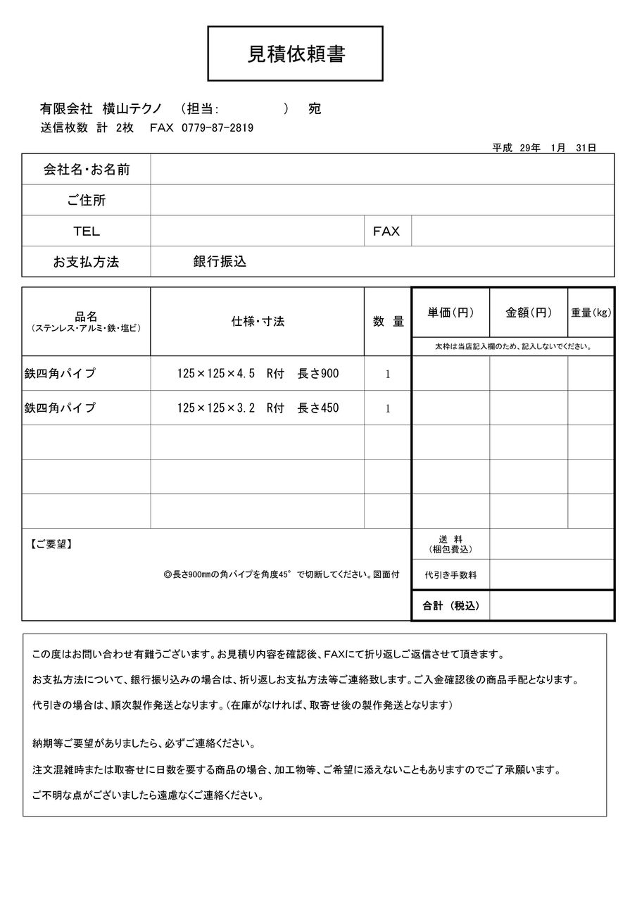その他趣味 あこがれのサイドカーライフ 3型カタナとともに その他趣味 あこがれのサイドカーライフ 3型カタナとともに