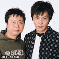 どきキャン と 次長課長 の動画 画像 どきどきキャンプ 24 ネタでのジャック バウアーの動画 どきキャン と 次長課長 の動画 画像 どきどきキャンプ 24 ネタでのジャック バウアーの動画