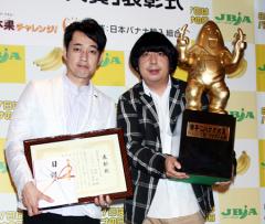 バナナマン日村 小山幸恵マネージャーに愛を告白の ドッキリ 画像 バナナマン 日村と設楽のコント キング オブ コント おぎ や はぎ バナナマン日村 小山幸恵マネージャーに愛を告白の ドッキリ 画像 バナナマン 日村と設楽のコント キング オブ コント おぎ や はぎ
