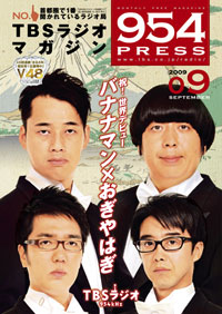 バナナマン おぎやはぎ お笑いコントの動画 バナナマン 日村と設楽のコント キング オブ コント おぎ や はぎ バナナマン おぎやはぎ お笑いコントの動画 バナナマン 日村と設楽のコント キング オブ コント おぎ や はぎ