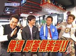 日村 設楽 内村さまぁ ず の画像 バナナマン 日村と設楽のコント キング オブ コント おぎ や はぎ 日村 設楽 内村さまぁ ず の画像 バナナマン 日村と設楽のコント キング オブ コント おぎ や はぎ