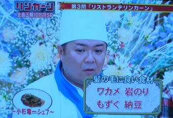 ブラマヨ小杉 リストランテリンカーン での ヒーハー ネタ ブラック マヨネーズ ブラマヨ吉田と小杉の漫才 M 1