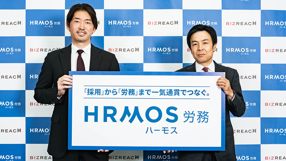 酒井哲也ビズリーチ社長(右)と小出毅ビズリーチ執行役員HRMOS事業部長(4月9日、
東京・渋谷の記者発表会)