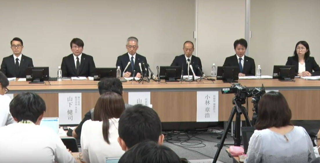 小林製薬の記者会見(YouTubeニコニコニュースより)