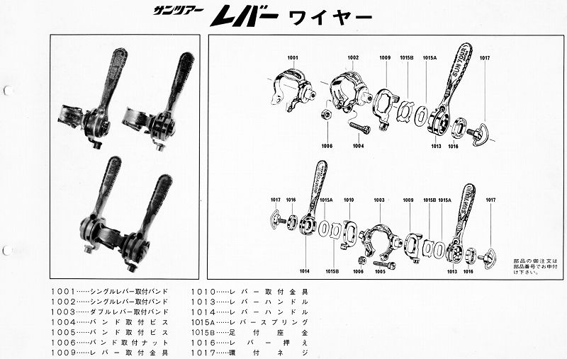 イメージ 8