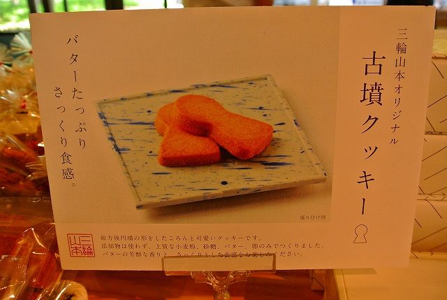 イメージ 4