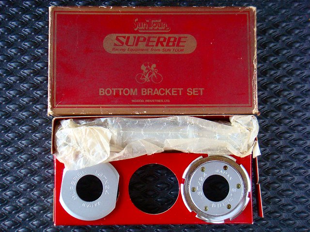 美品SUNTOUR SUPERBE ボトムブラケットBB レア