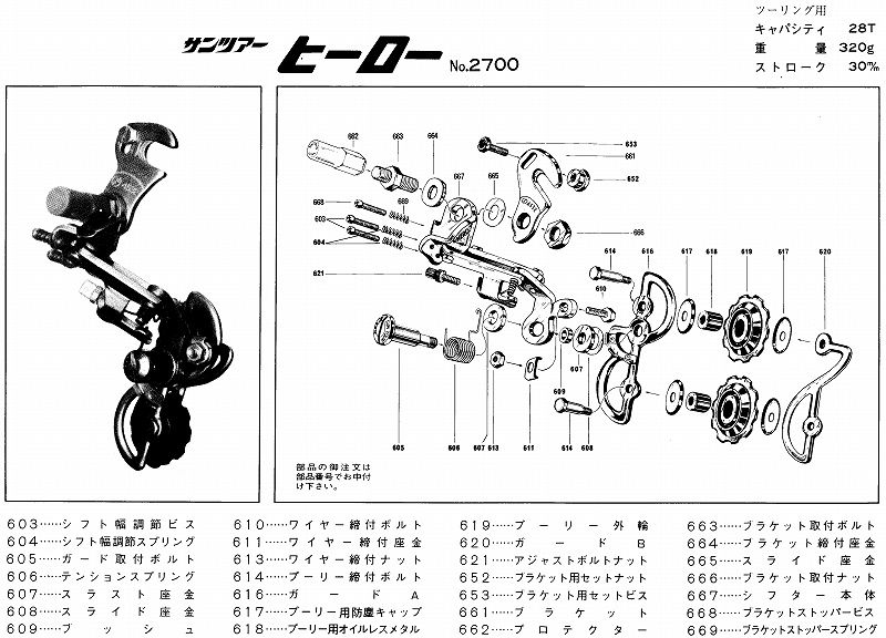 イメージ 5