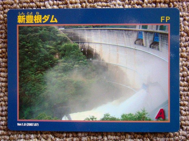イメージ 3