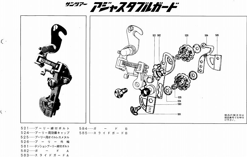 イメージ 6