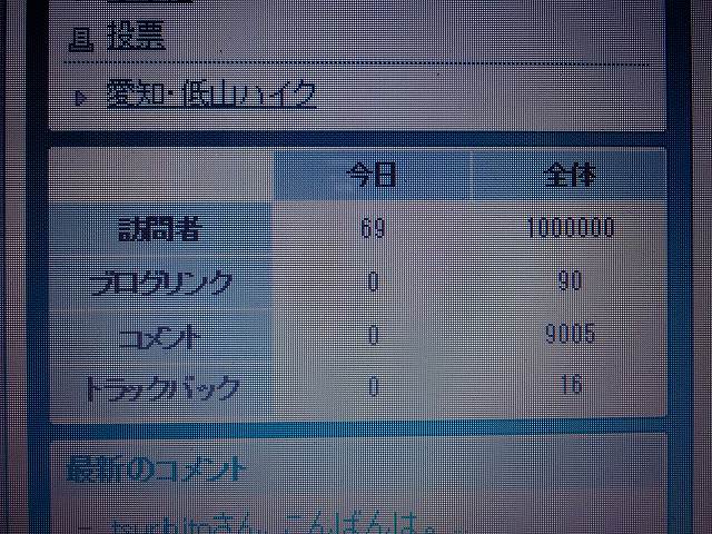 イメージ 1