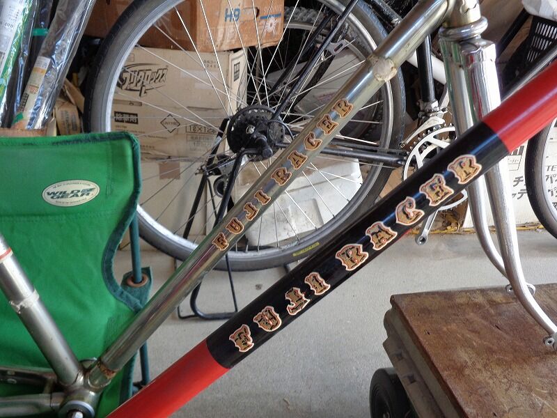 日米富士自転車(Fuji) 60年代　ヴィンテージ自転車 日米富士自転車(Fuji) 60年代 ヴィンテージ自転車 - メルカリ
