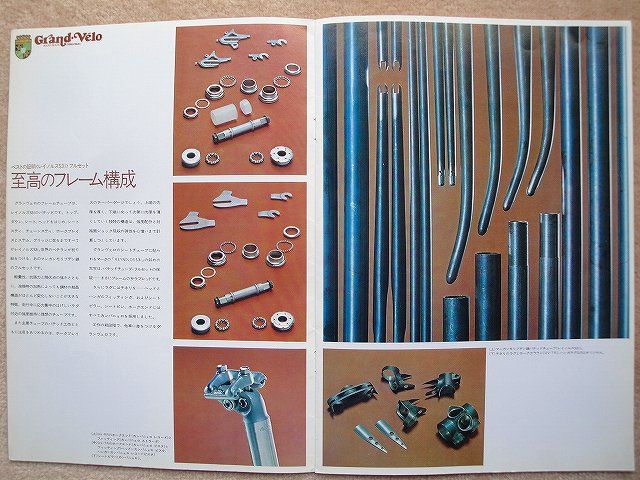 イメージ 7
