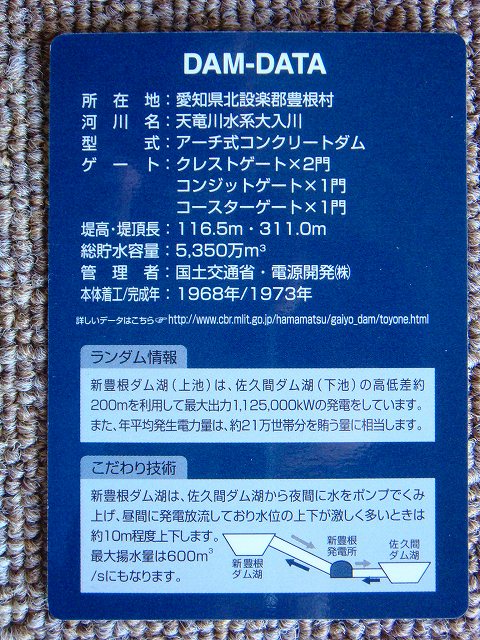 イメージ 4