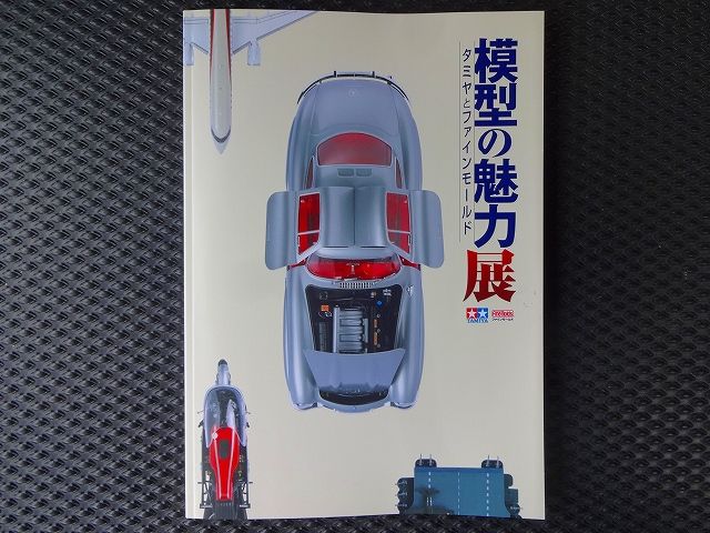 イメージ 2