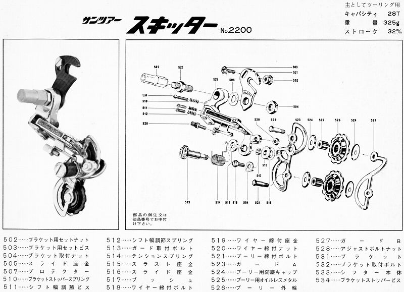 イメージ 4
