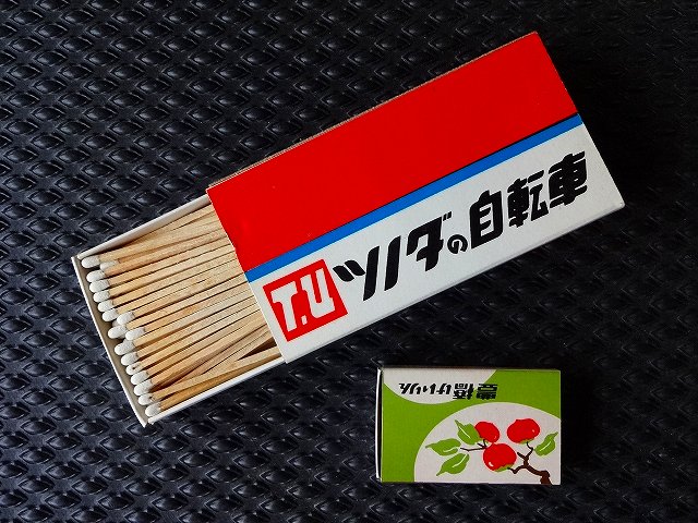 イメージ 3