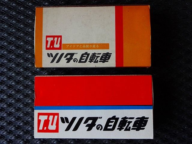 イメージ 4