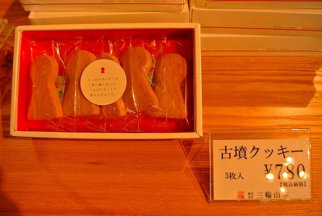 イメージ 5