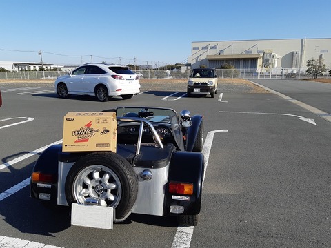 s-20211211_140530111