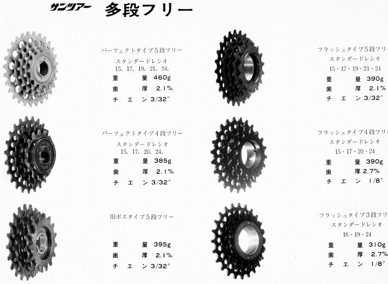 イメージ 10