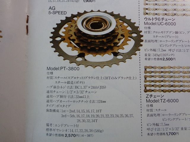 イメージ 7