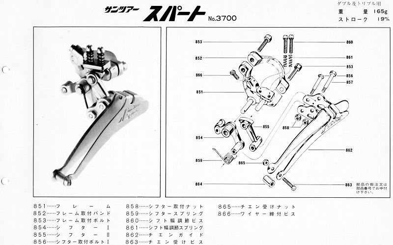 イメージ 7