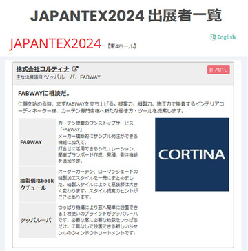 2024JTEX