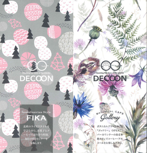 decoon2018_a
