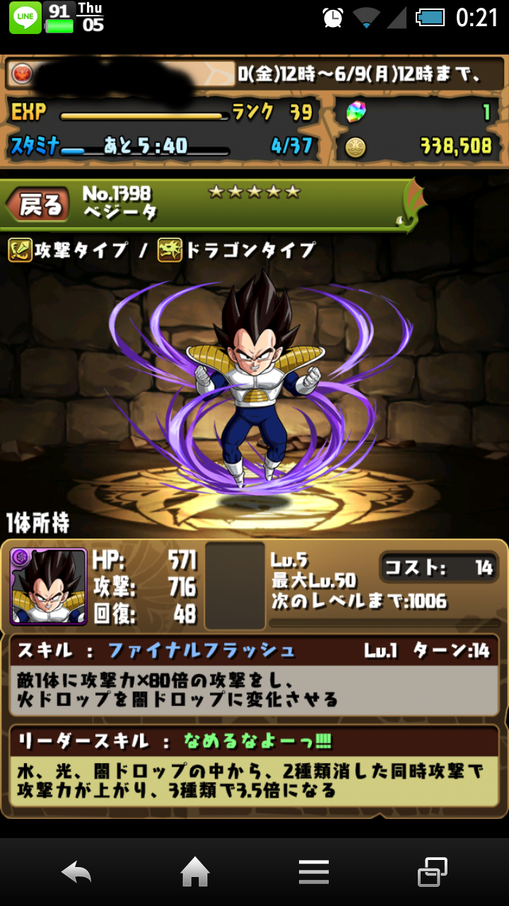 なんでやろな 蒸発しすぎだろ 真面目にやってきたからよ コリ好きどっとこむ