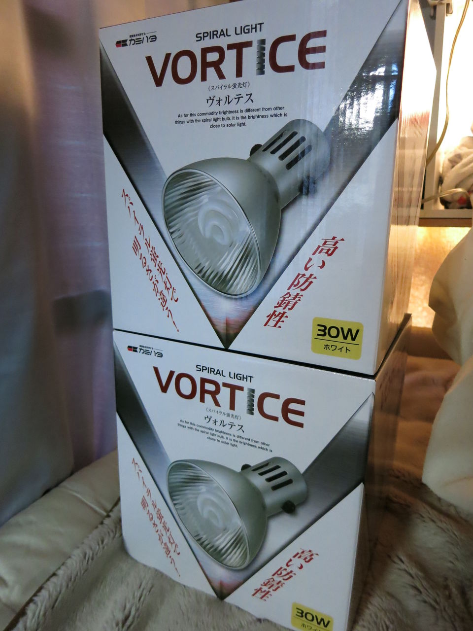 我が名はヴォルテス カミハタ光の使者である コリ好きどっとこむ