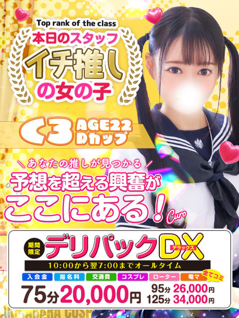 �ǥ�ѥå��Ǥ�����