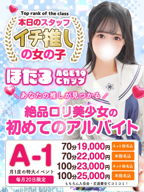 ���20���Ϸ��1�٤�A-1