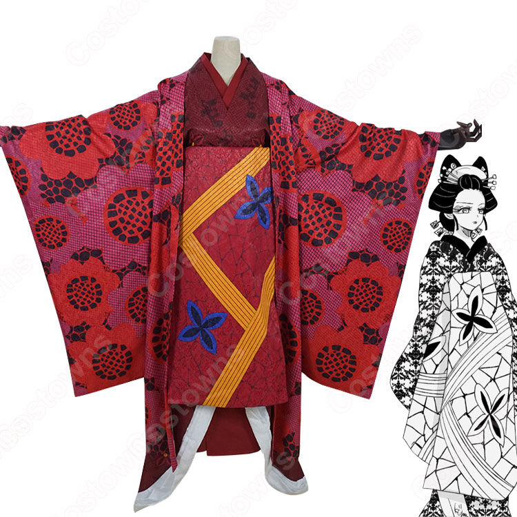 送料無料!! 鬼滅の刃 堕姫(だき) 蕨姫花魁 花魁服 着物 妓夫 送料無料!! 鬼滅の刃 堕姫(だき) 蕨姫花魁 花魁服 着物 妓夫