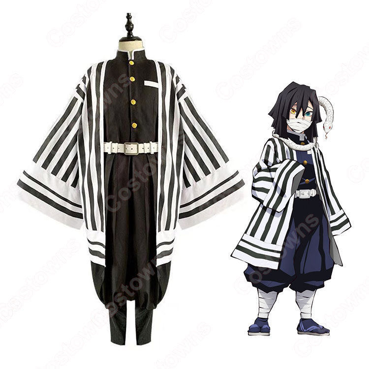 伊黒小芭内 コスプレ衣装 鬼滅の刃 Cosplay 蛇柱 隊服 Cos Osamuのblog 伊黒小芭内 コスプレ衣装 鬼滅の刃 Cosplay 蛇柱 隊服 Cos Osamuのblog