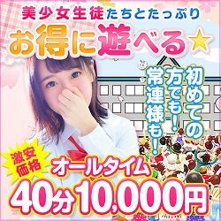 40分コース_640-640