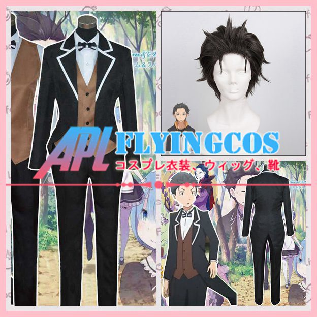 コスプレ衣装 ウィッグ付き Re ゼロから始める異世界生活 ナツキ スバル 執事服 Cos Time コスプレ衣装 ウィッグ付き Re ゼロから始める異世界生活 ナツキ スバル 執事服 Cos Time