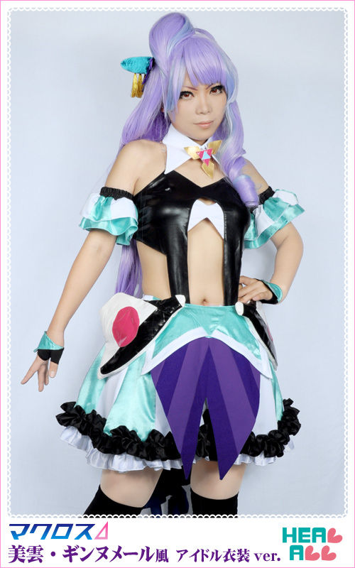 マクロスΔ　美雲　コスプレ衣装＆キャスタウイッグセット　【Lサイズ】 マクロスΔ 美雲 コスプレ衣装＆キャスタウイッグセット 【L